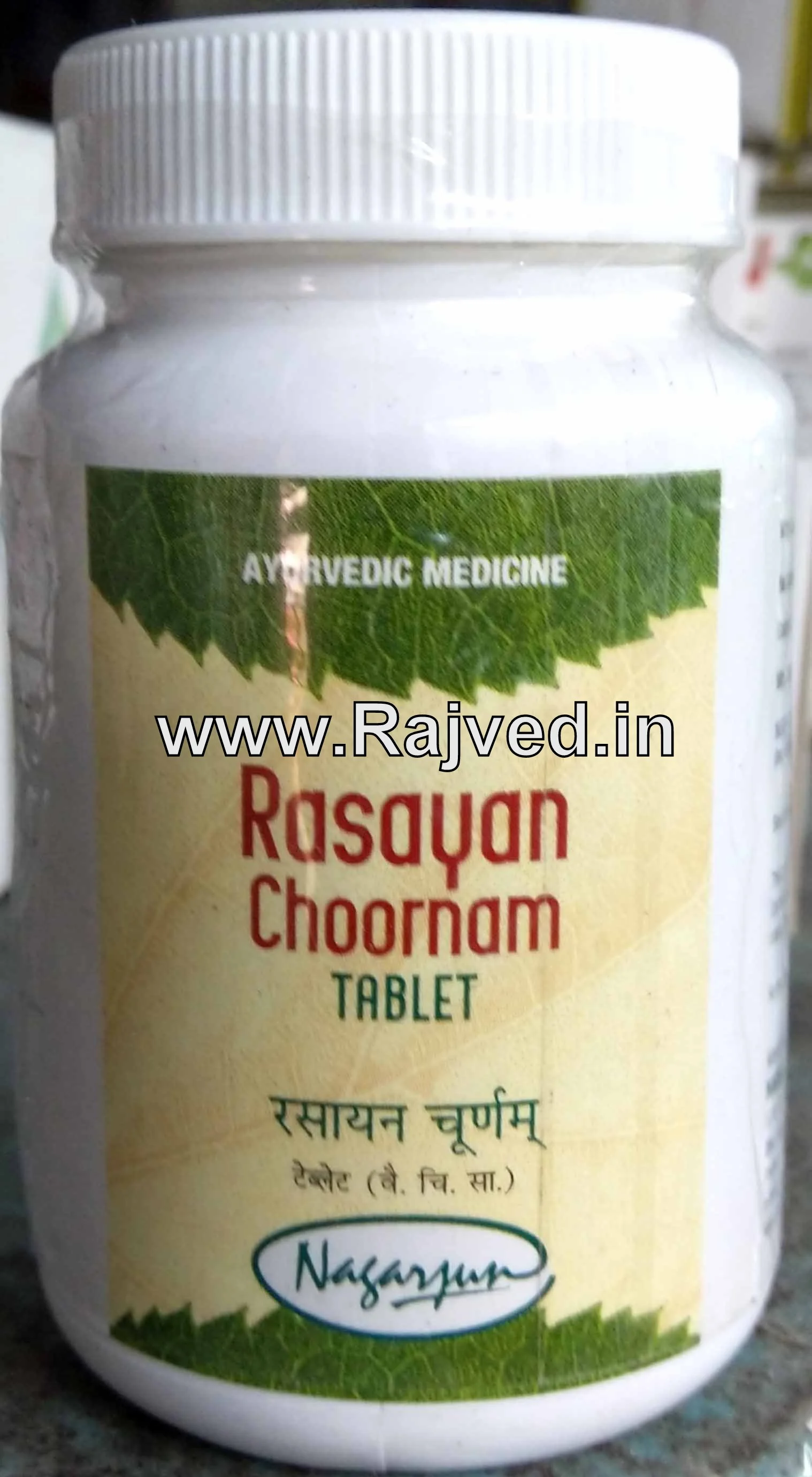 rasayan tablet 50 gm upto 20% off nagarjun